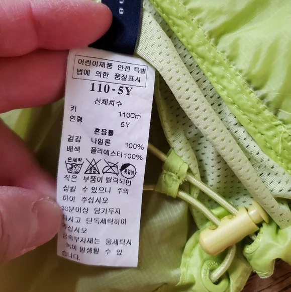 Windbreaker Jacket - Picture 6 of 8